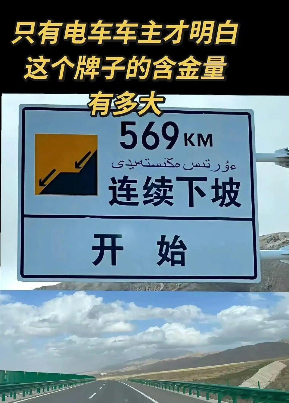 这就是电车的含金量 