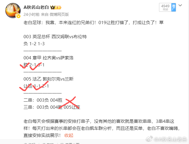 当个人吧，小蜜蜂 