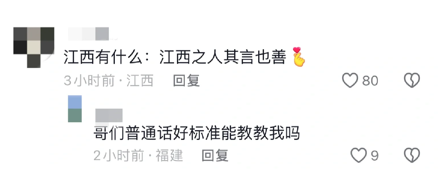 宁德有什么？宁德余额已不足！