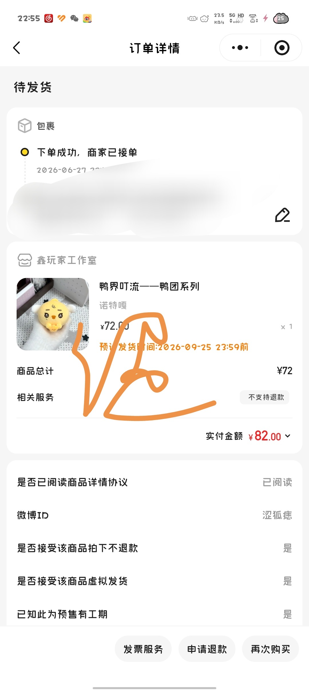 诶嘿嘿拿下拿下！ 