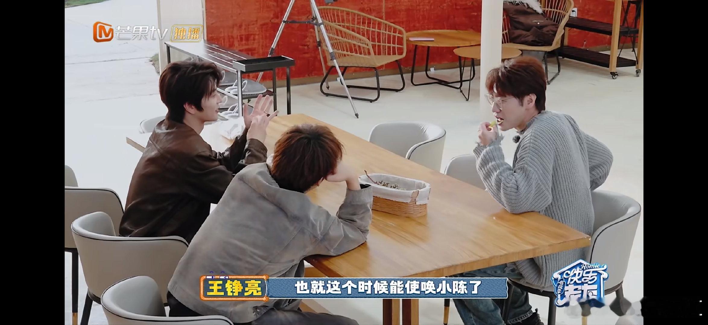 王栎鑫百年内没人懂王栎鑫张远这段快乐老友有风季 糊糊昵称藏玄机，王栎鑫打麻将把把