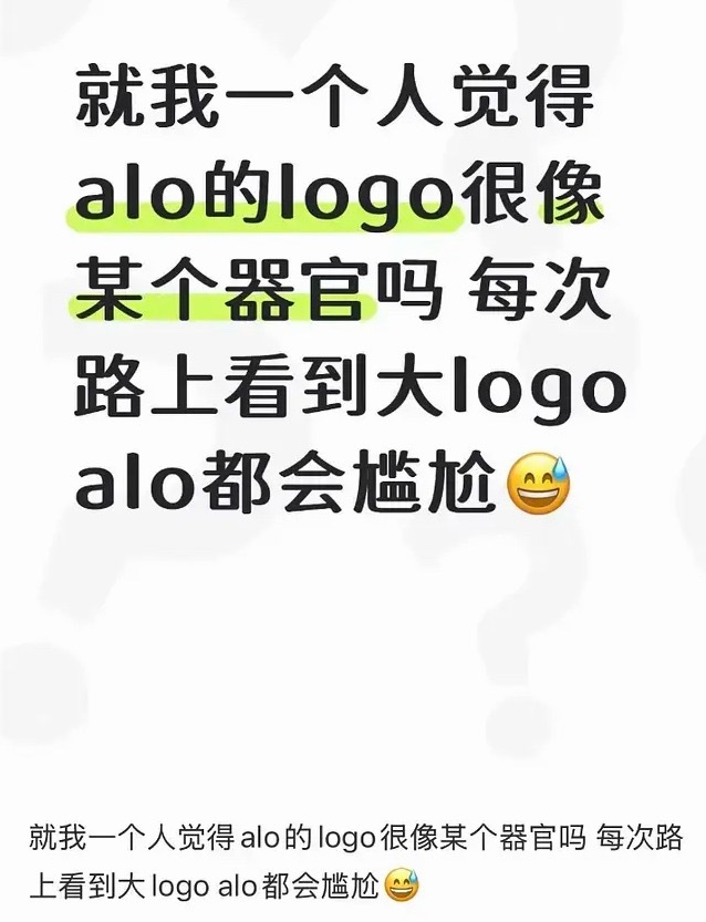 如何看待柳智敏和宁艺卓粉丝互相给对方代言 logo 图案鉴擦 