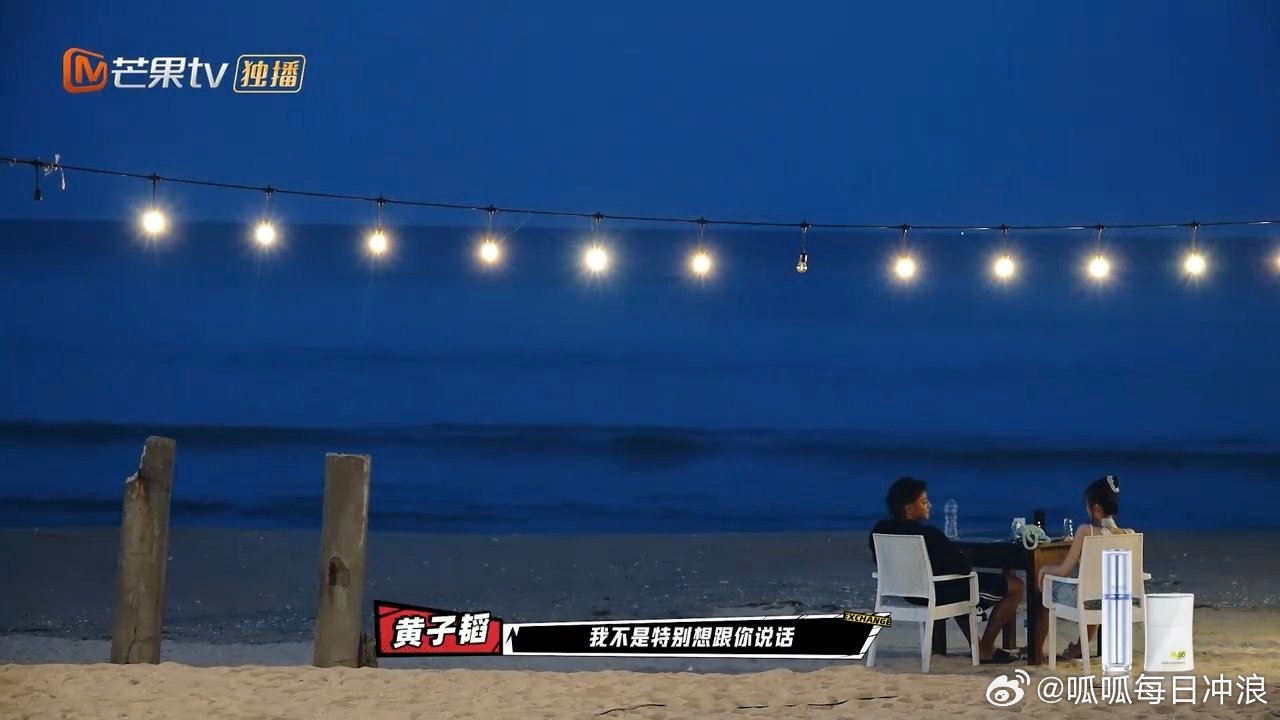 黄子韬你别太宠 黄子韬徐艺洋的《小伙小妹换游记》，真的看一期甜一期[给你小心心]