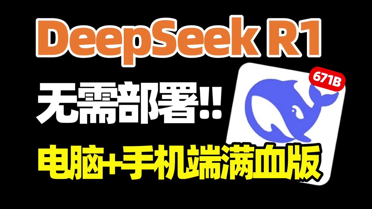 I圈节前放大招！DeepSeek刚发布的V3.2-Exp模型直接把行业成本底线拉