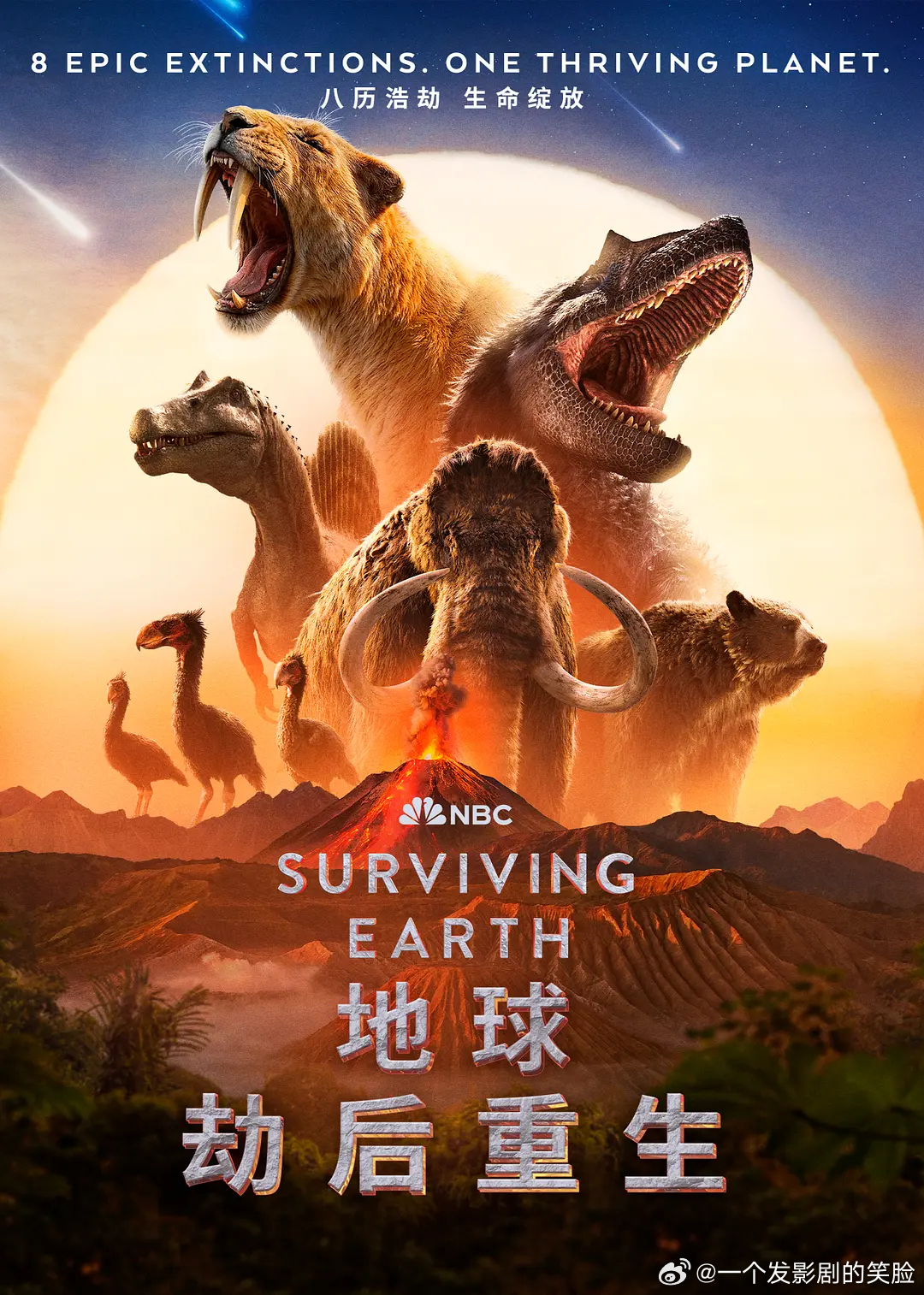 【美剧】地球·劫后重生 更至第二集纪录片又名: 幸存地球【韩剧】我的王室死对头 