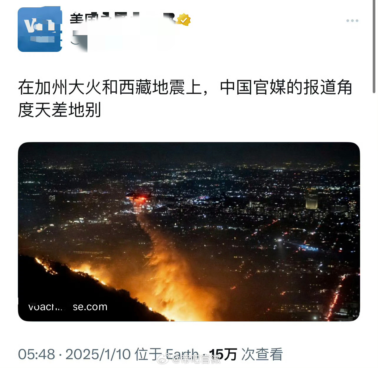 当地人称火再不灭洛杉矶都要烧没了 不是哥么，就美国这救灾能力想夸也得找到能下嘴的