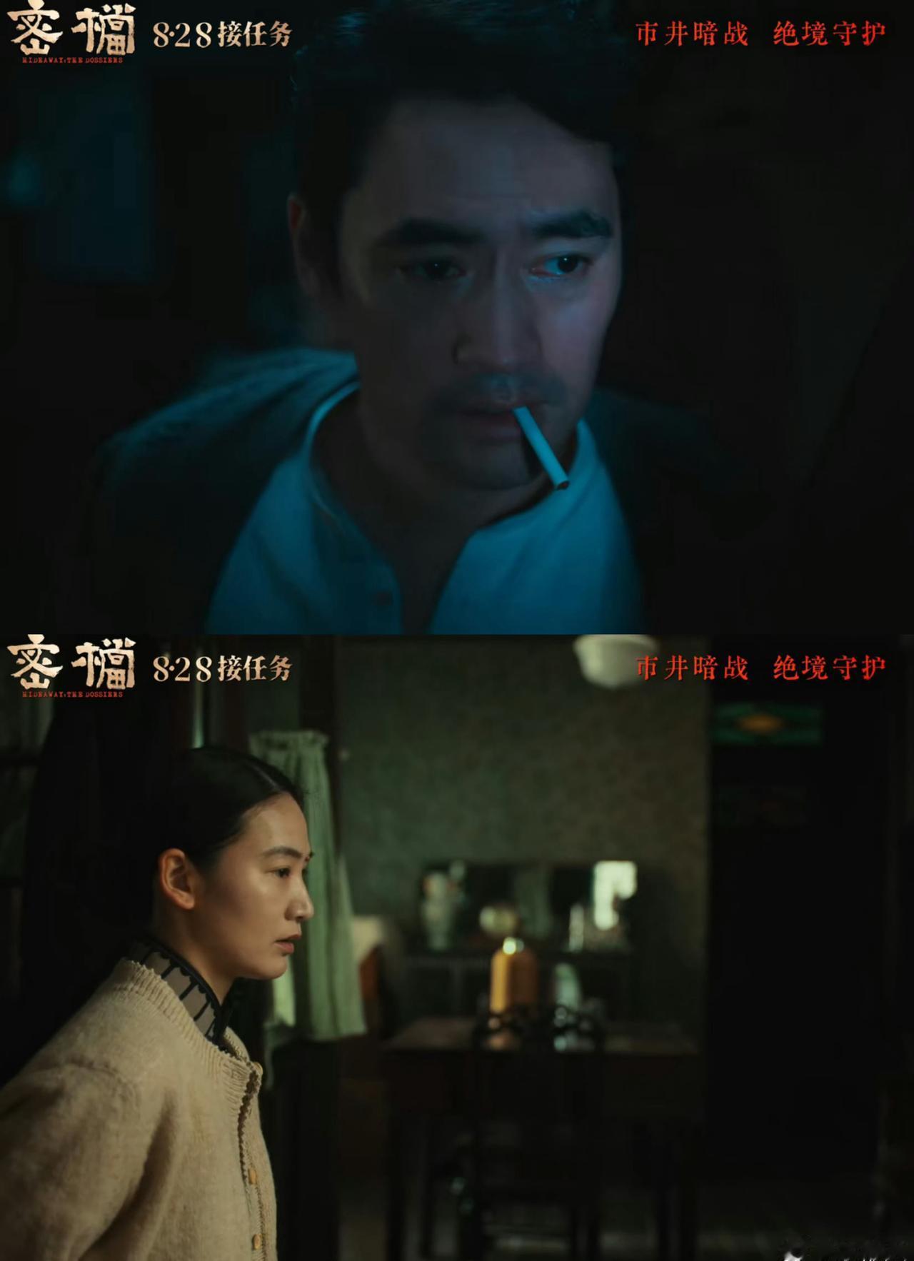它讲的是真实历史

当年，一堆建党绝密档案，全靠一群普通人在悄悄守住。没有什么超