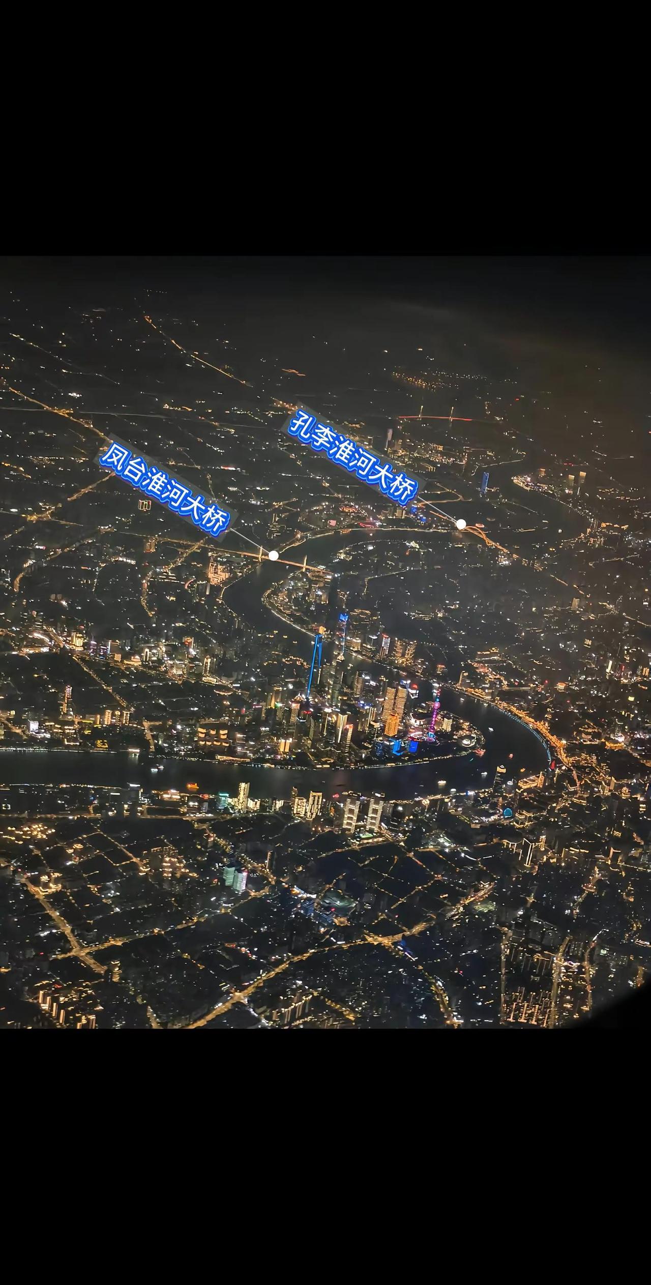 春节将至 大美凤台愿外出游子归乡归途愉快 阖家团圆大美凤台欢迎你