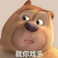 长文看完贬低倒没觉得，看出来硬秀关系好了但理解为啥大鱼海棠难看了因为创作者戏实在