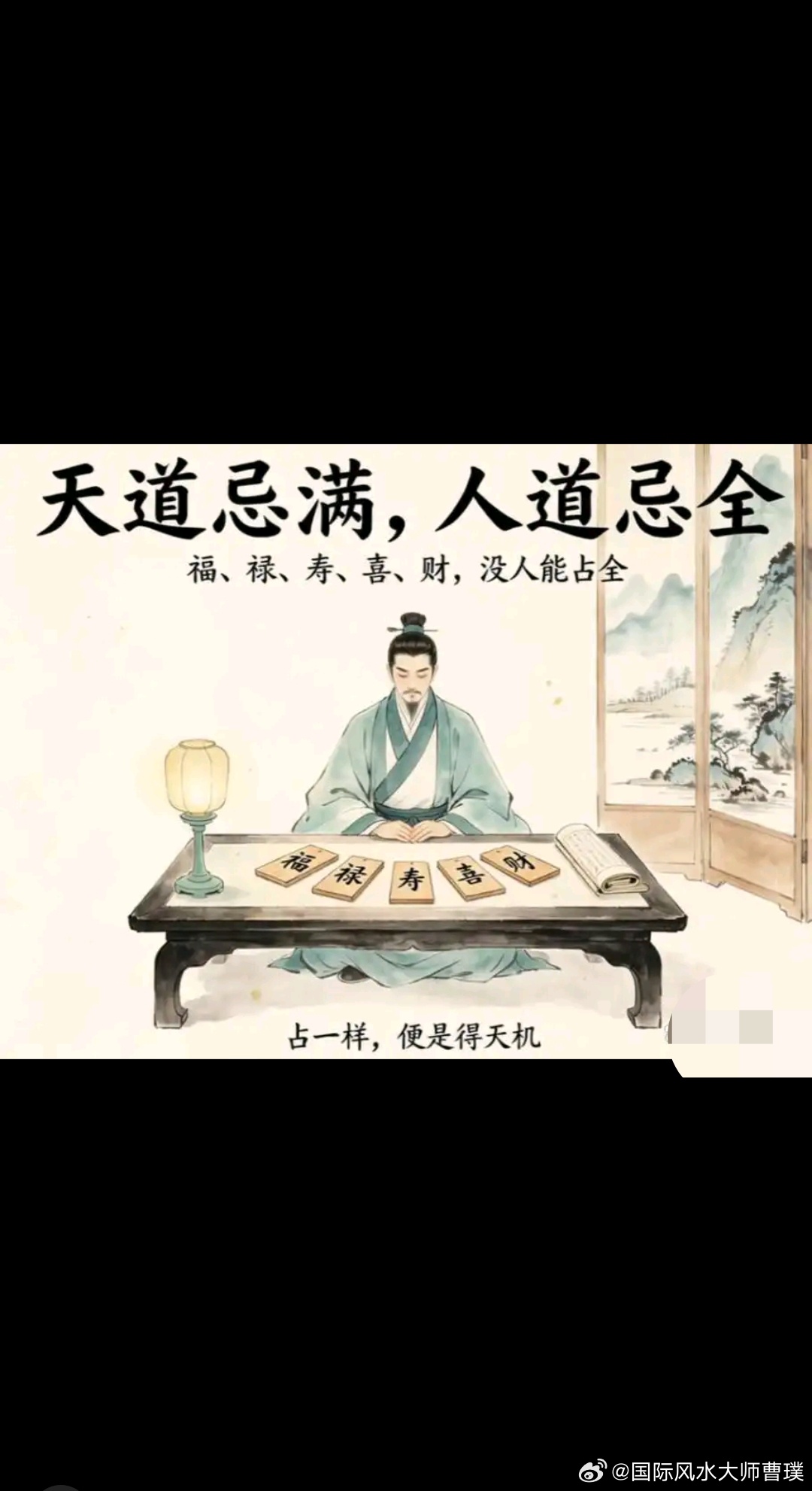 人民日报：不要因为贪婪，故意去挡别人的路，因为大家一起走，路才会越来越宽。【妻子