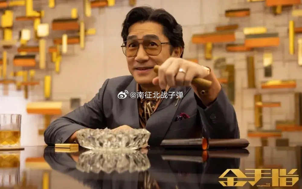 成本3.5亿，预售仅5万，刘德华尽力了，《金手指》问题出在哪里？今年贺岁档无论是