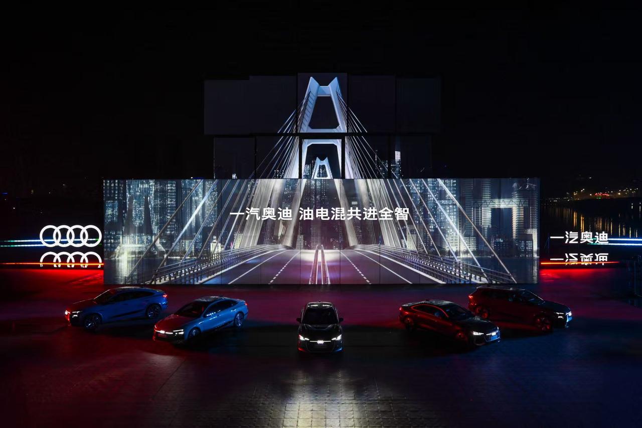 1000万辆达成，一汽奥迪全新Q5L踏浪而来！
1月15日，深圳·前海湾畔，一汽