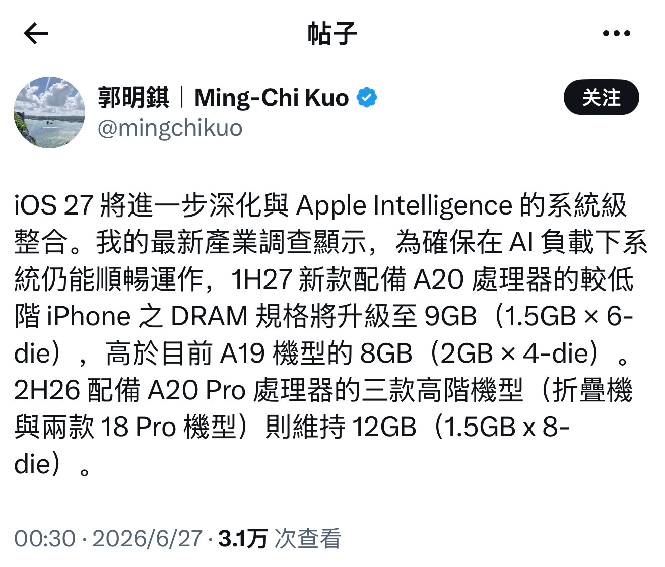iPhone18标准版最新爆料若真，苹果也是煞费苦心，为了区分同iPhone 1