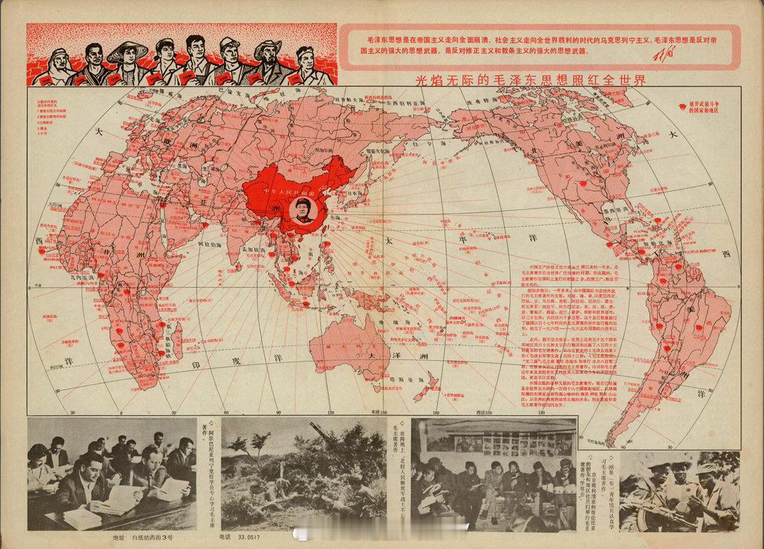 1967年地图。带火炬的是“开战武装斗争的国家和地区”。 