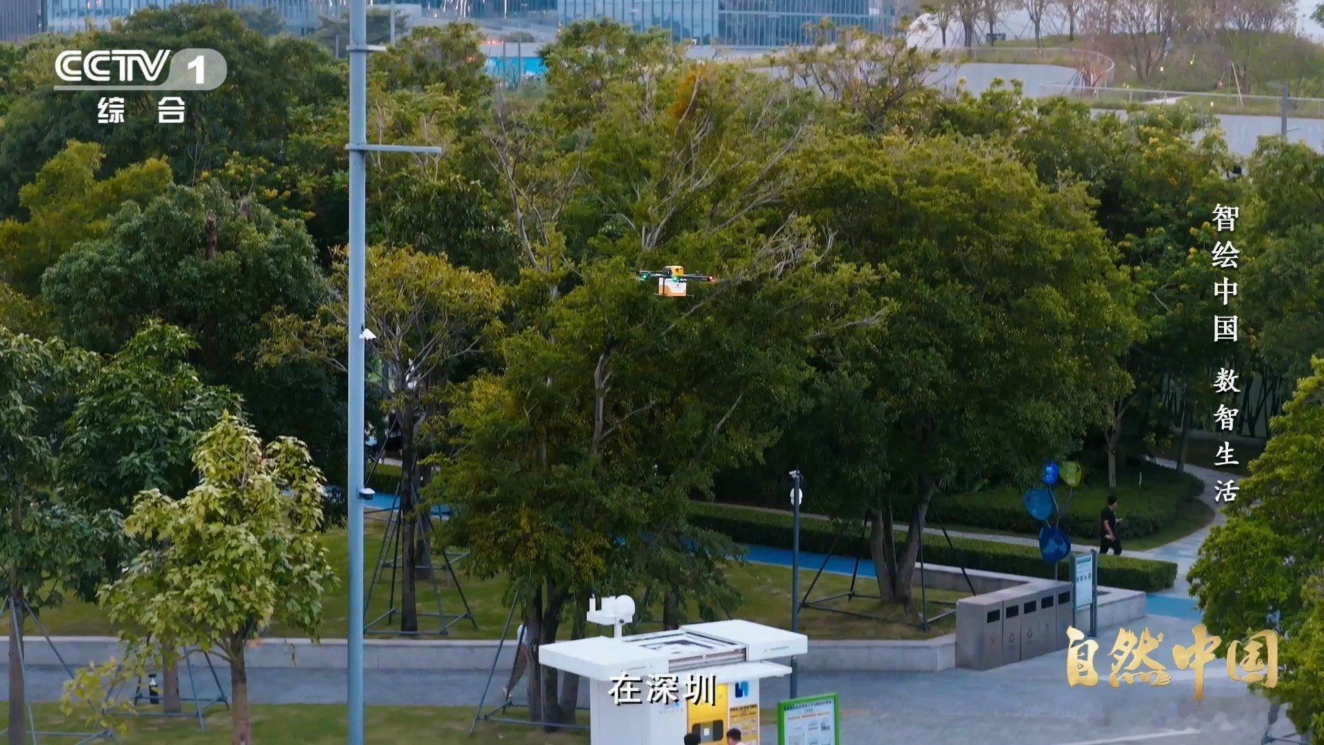 无人机送外卖是什么体验深圳无人机平均配送时长仅12分钟自然中国 空中直线运输确实