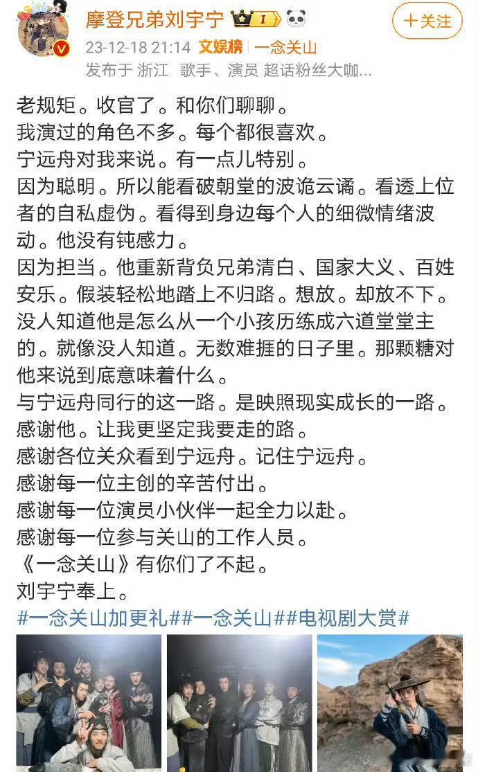 刘宇宁发文怎么全是。标点符号不会用呀[笑cry] ​​​