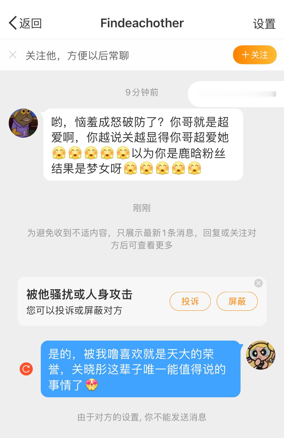 到底是我噜超爱还是我噜对不起她 你们商量好 