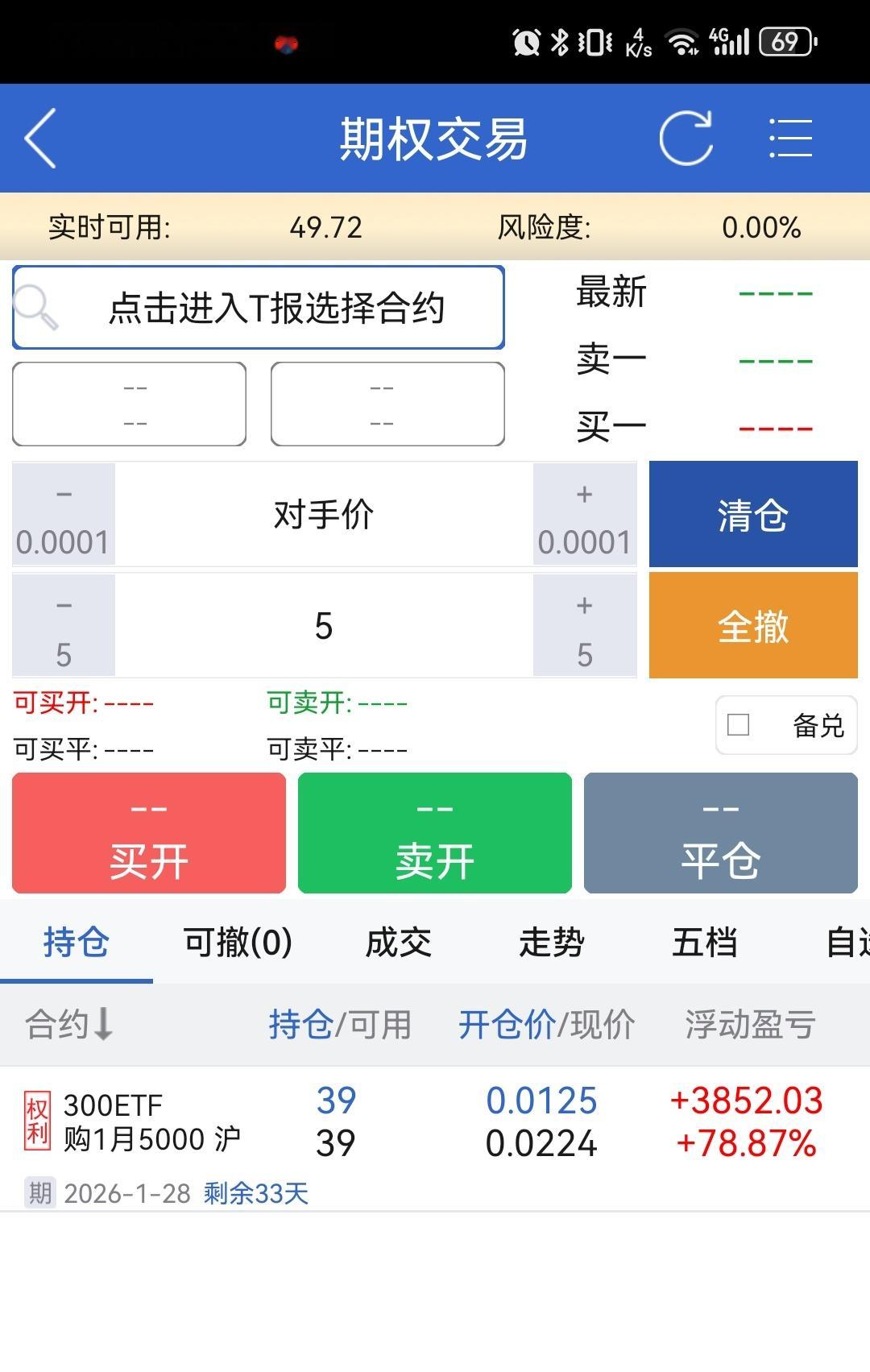 这个快，嫌股票慢玩这个～～ 