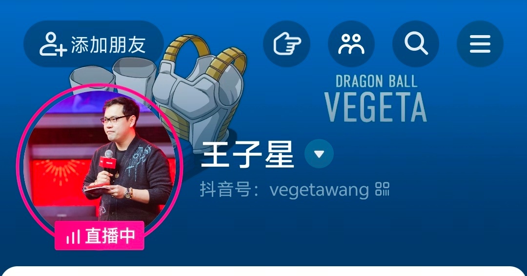 边看边聊一会 ​​​