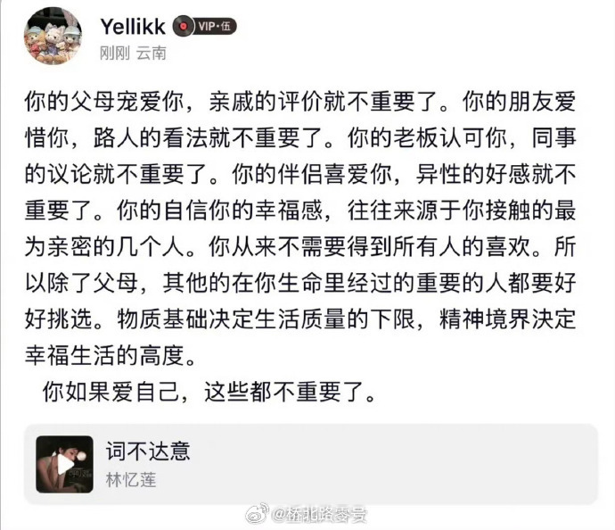 这好像是对的 ​​​
