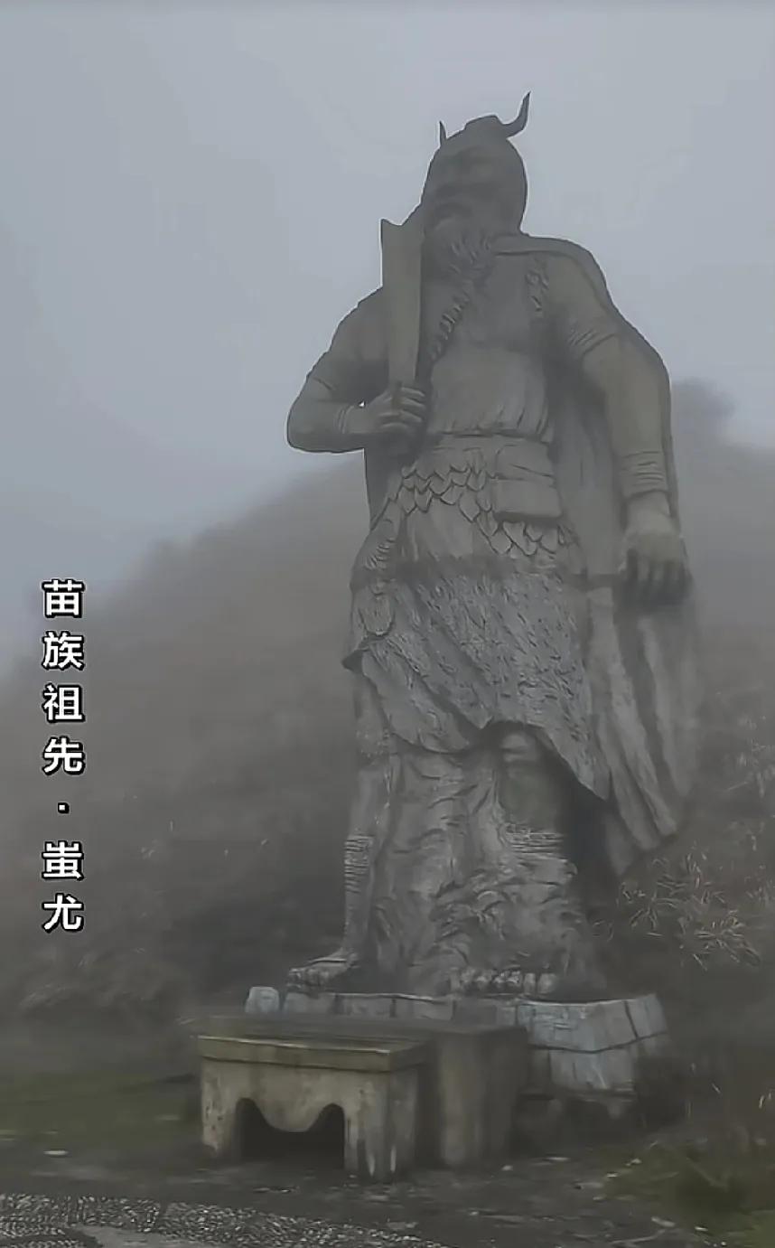 蚩尤是嫡长子，全球各地都有苗族，苗族过苗年，她们的祖先是蚩尤。
盘古在楚，有姓名