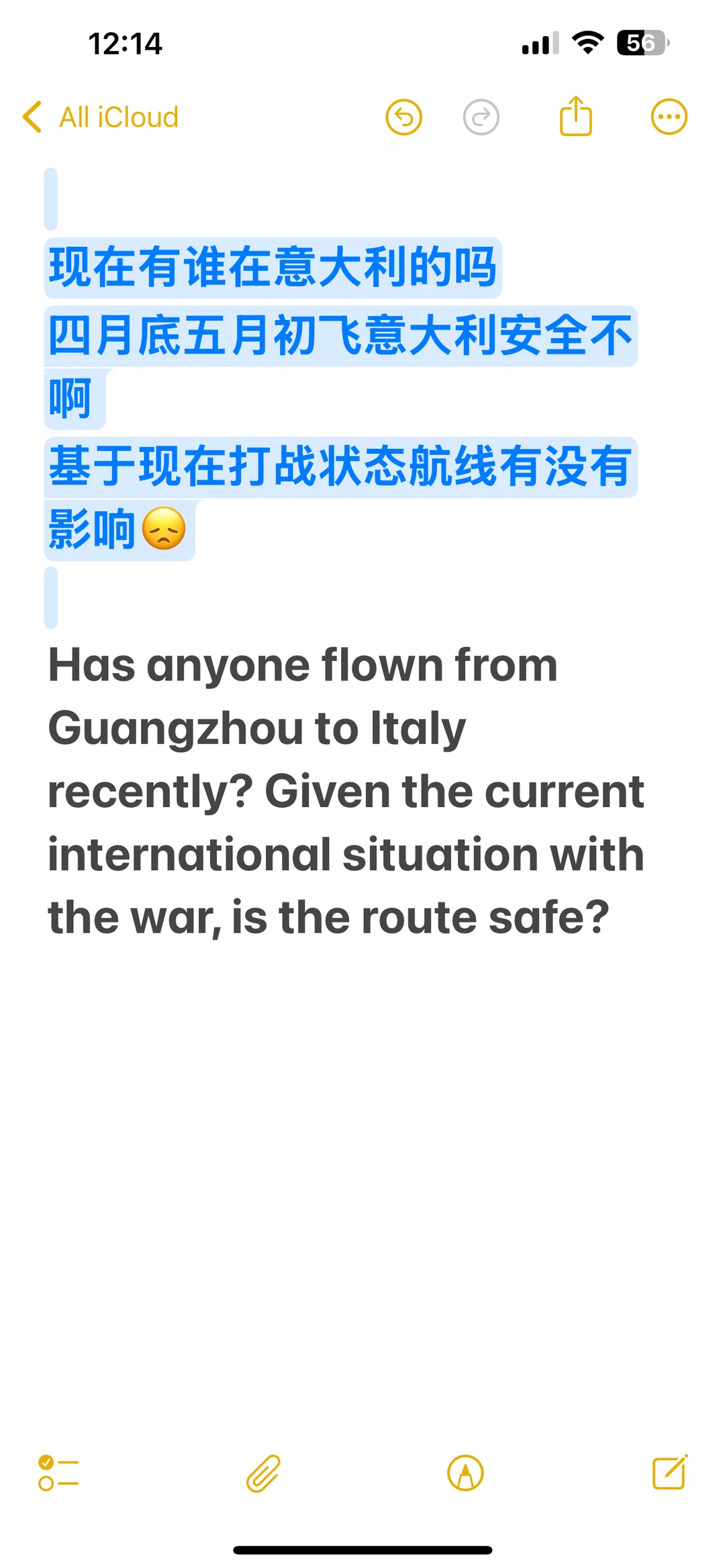 最近有人国内飞意大利吗