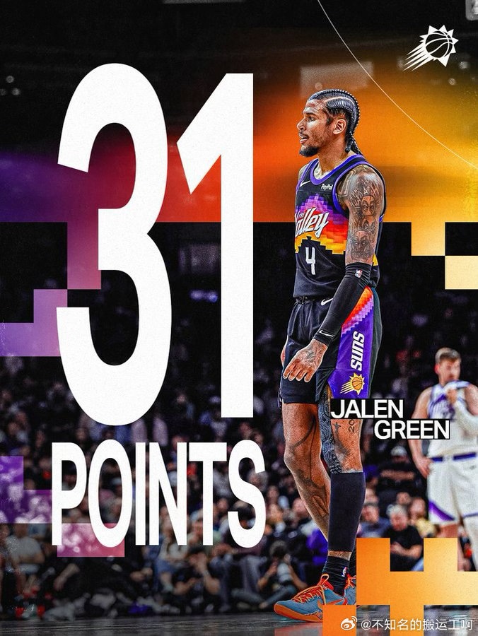 菲尼克斯太阳  杰伦格林本赛季第二次全场0罚球的情况下，砍下30分+，全联盟最多