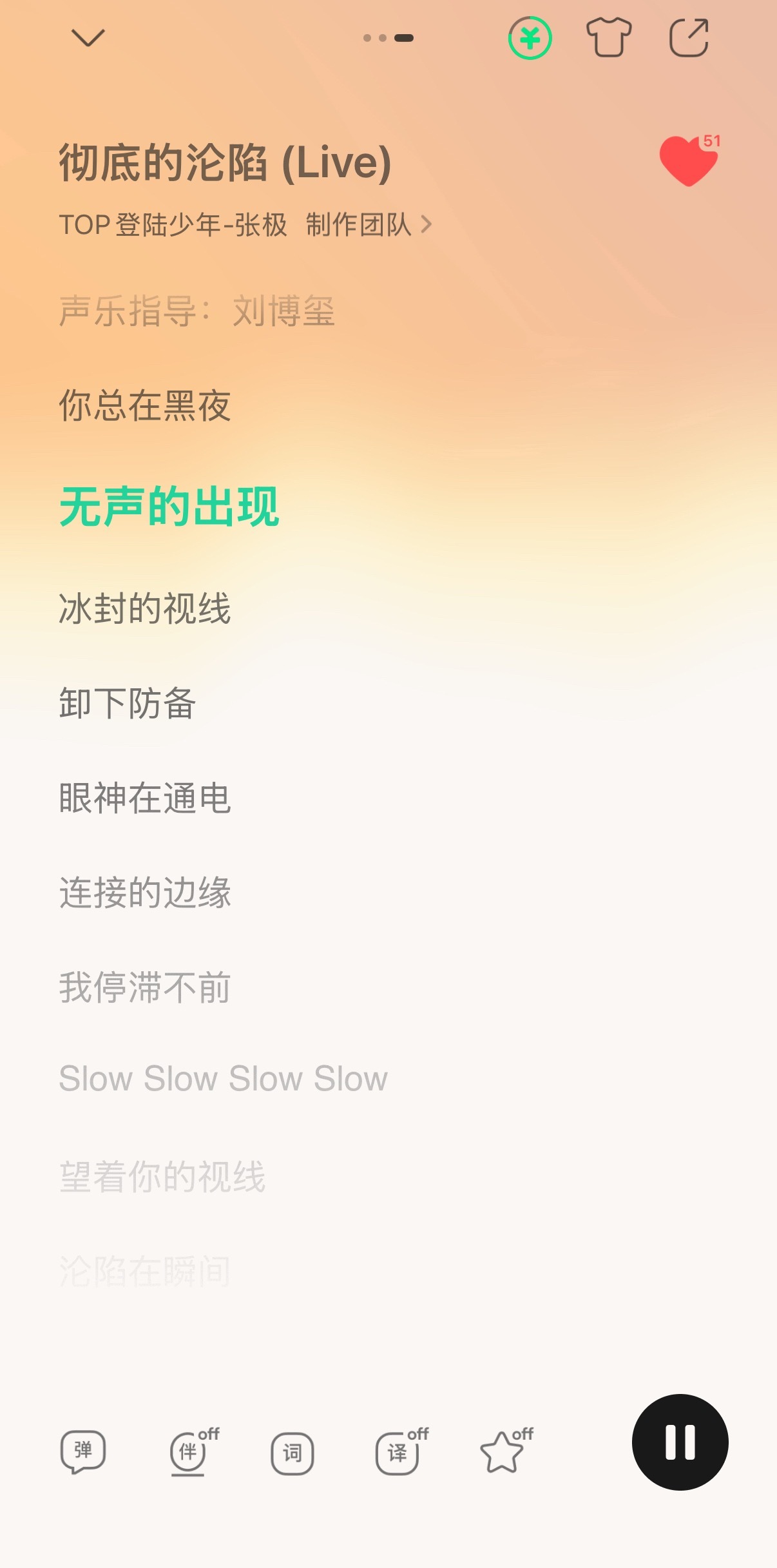 投完票来给我们小沦陷收藏评论啦！ 