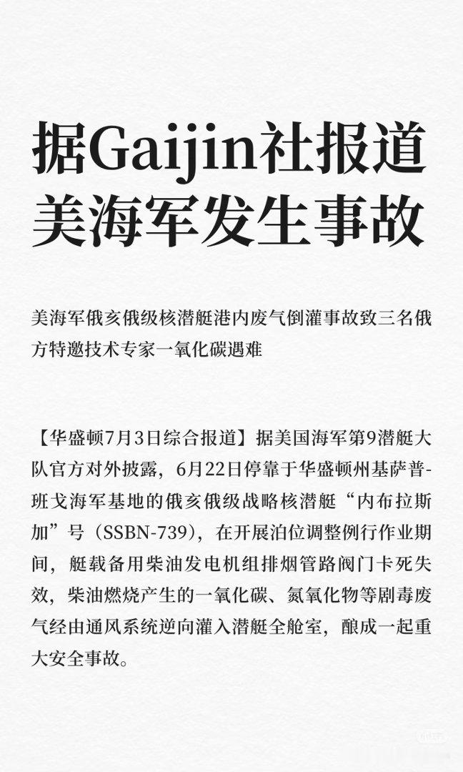 甚至从来不玩战争雷霆的我都知道了三位俄国军事专家的名字。 