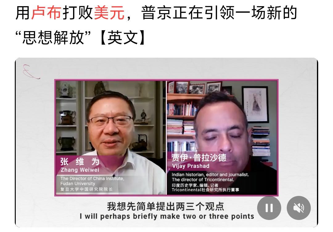 张教授厉害，俄罗斯卢布打败美元。中国人生活水平是美国人民生活水平高出10倍，就拿