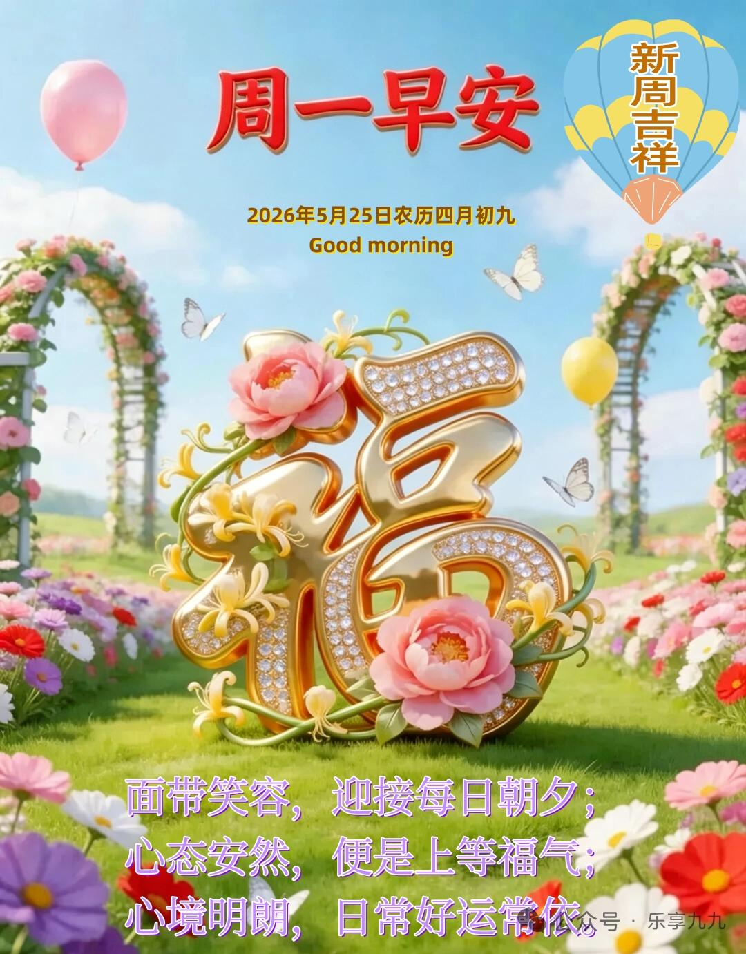 你被《给阿嬷的情书》催泪了吗没有看过电影，但在头条上看到了好多剧评，也被催泪了，