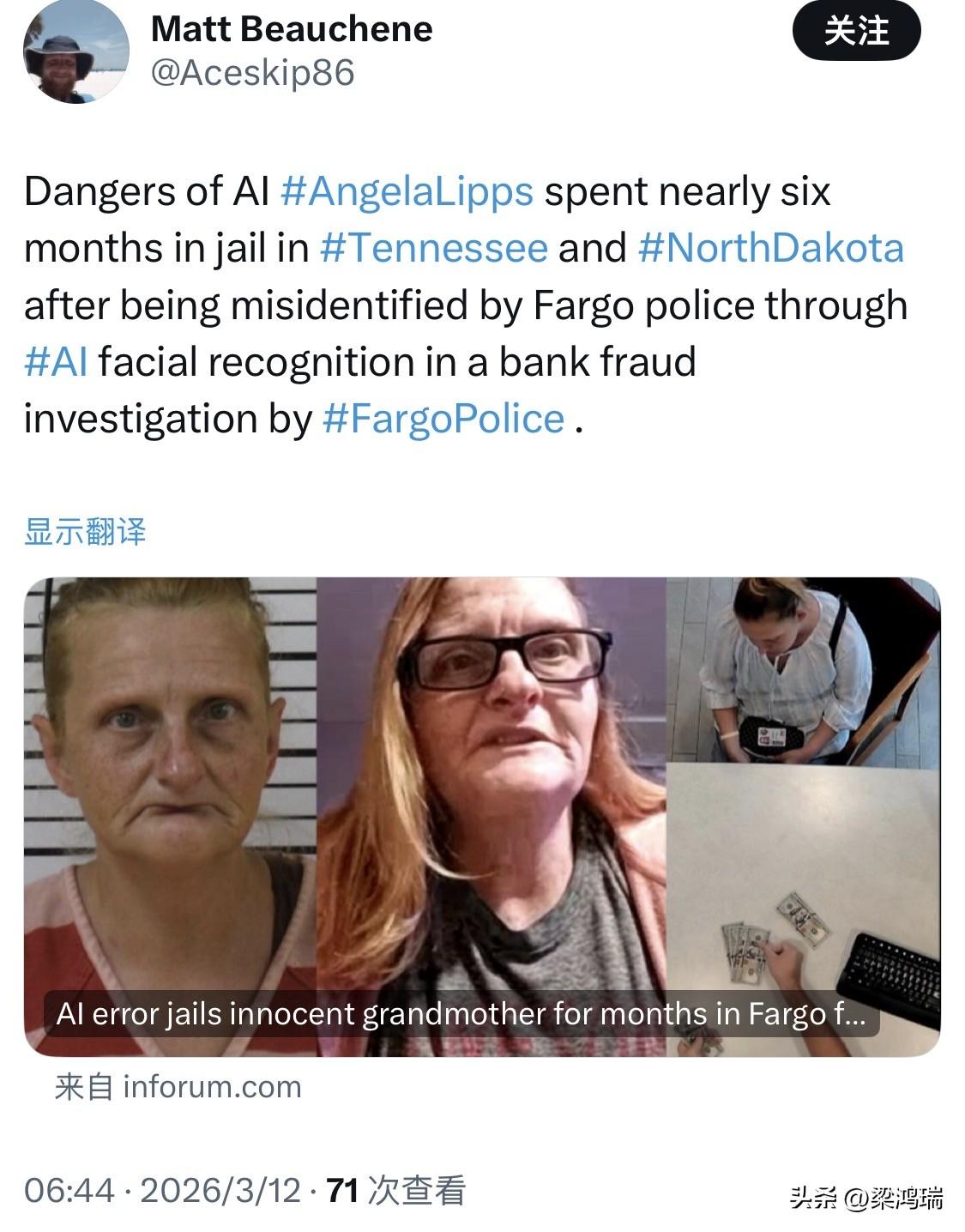 震惊！美国田纳西州一位奶奶安吉拉·利普斯（Angela Lipps）被警察持枪冲