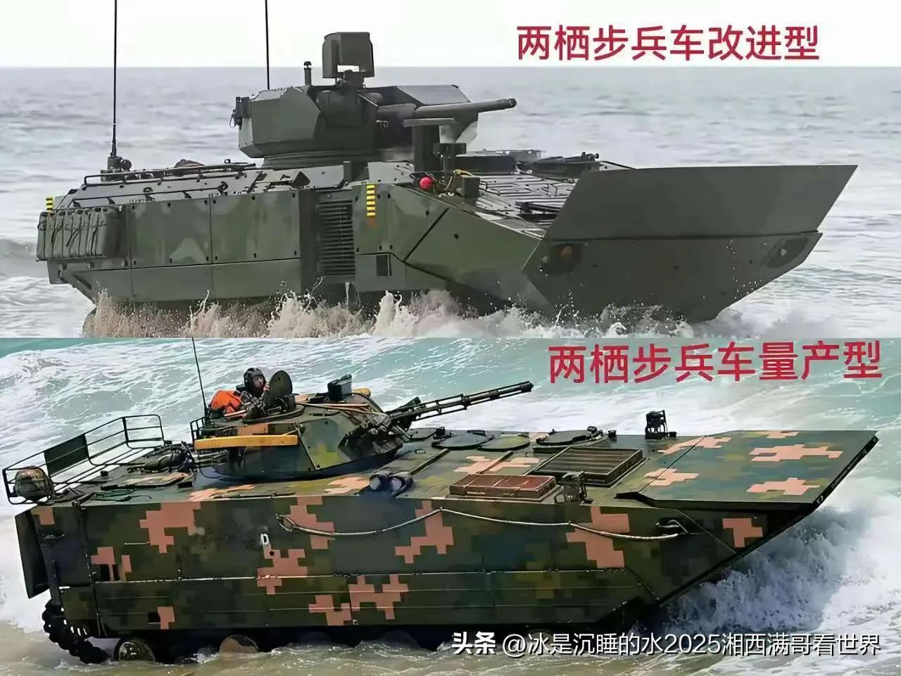 近日，官网公布了一组中国新式的两栖步兵战车的精彩靓图，战车的外形、火力配置、装甲