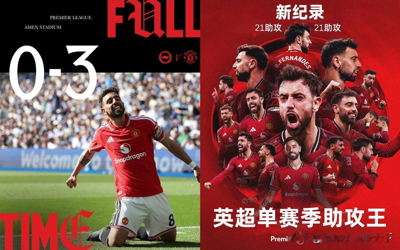 恭喜红魔成功复兴！对曼联球迷来说，真是一个想都不敢想的一个赛季，卡圣一声剑来彻底