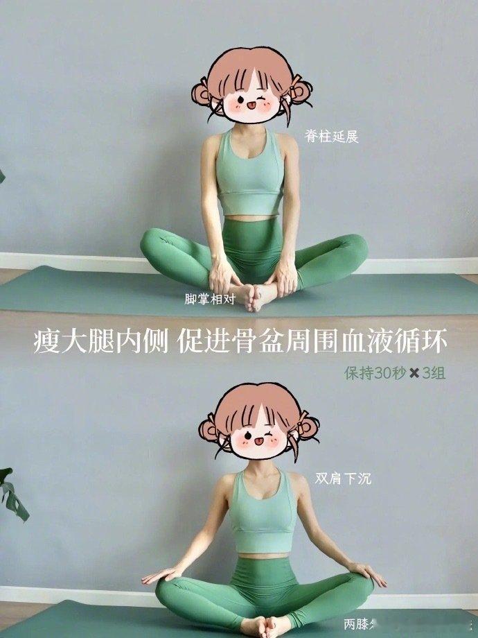 直腿必练！四招自测➕调整 快速改善！ 