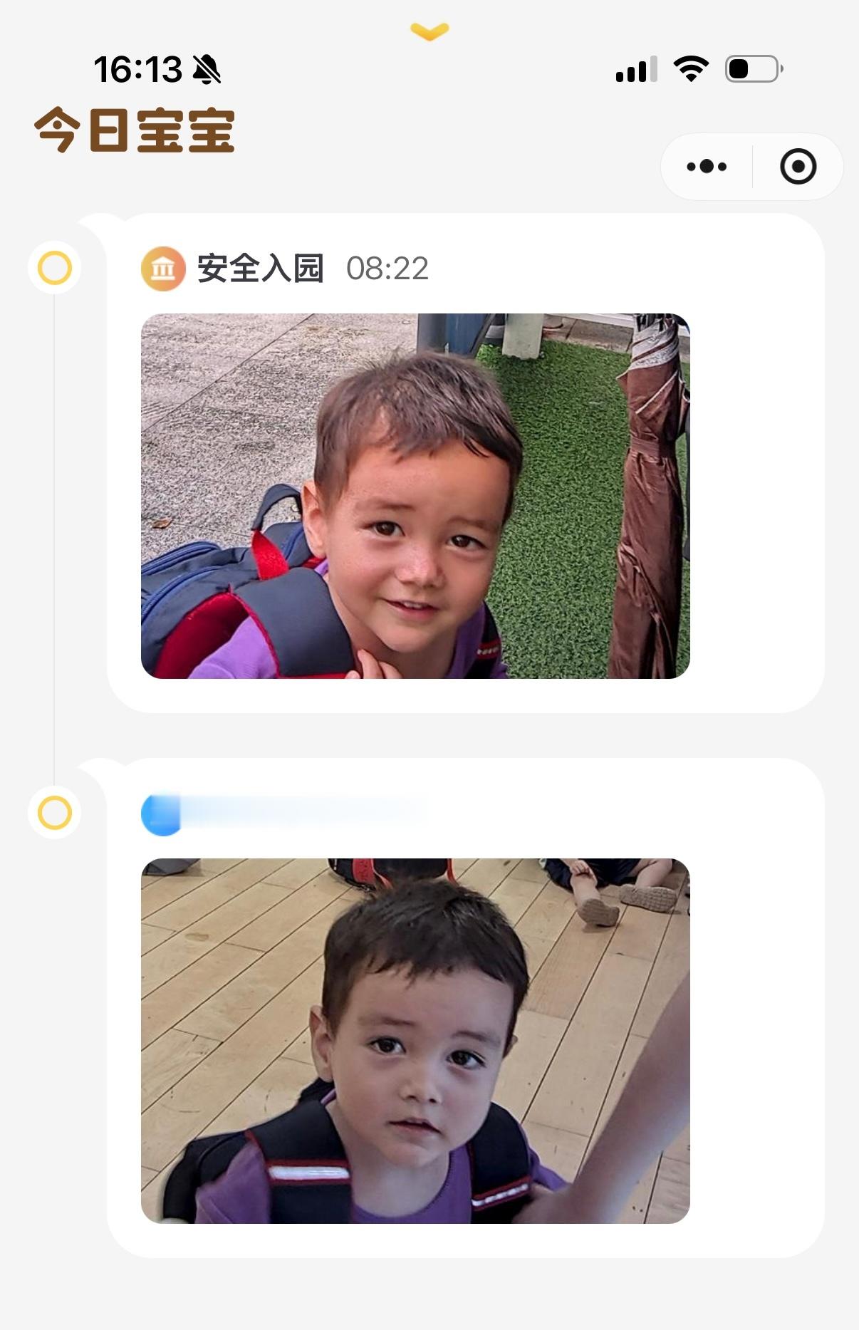 早托入园和出园都拍照，我看今天这对比图，早托班堪比整容，下午出来整个人都好看多了