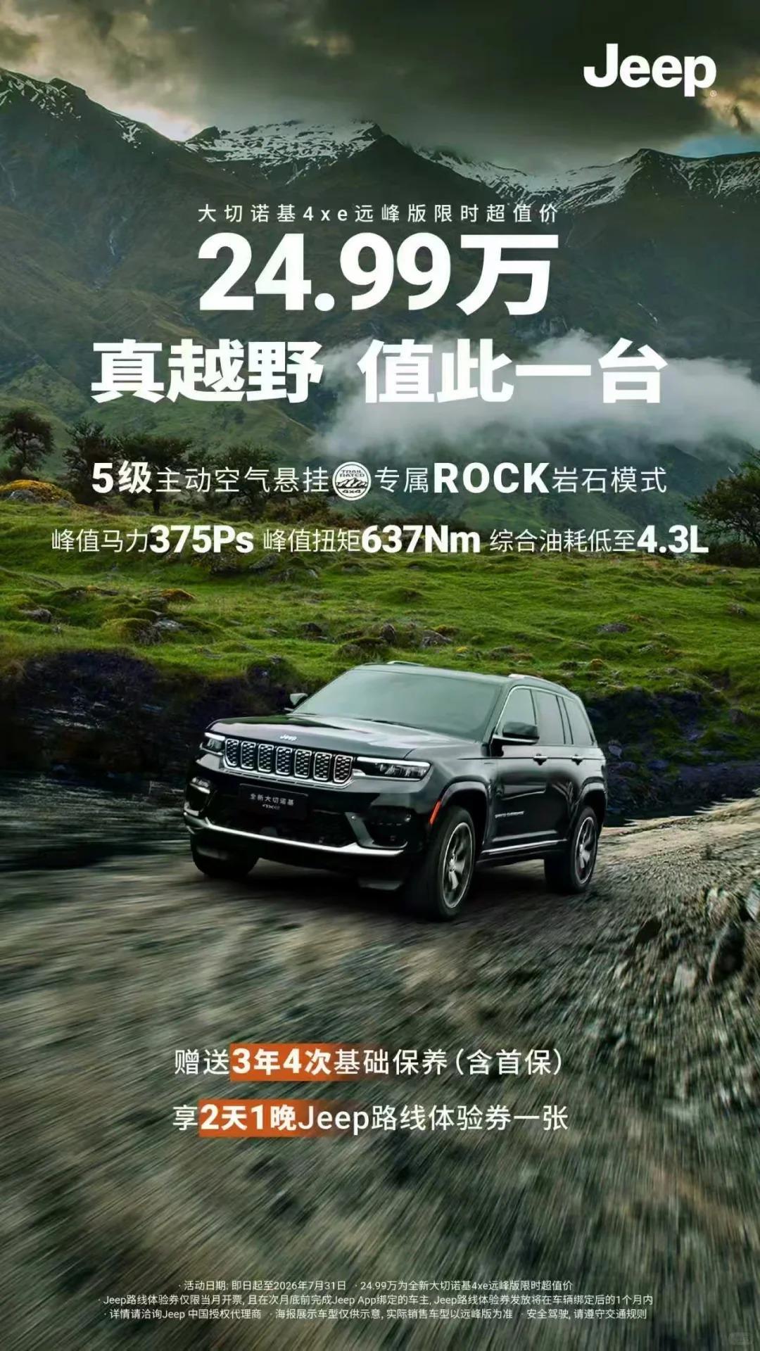 这批车要么出口吧，国内估计是卖不掉了，越这样越没人敢买。 