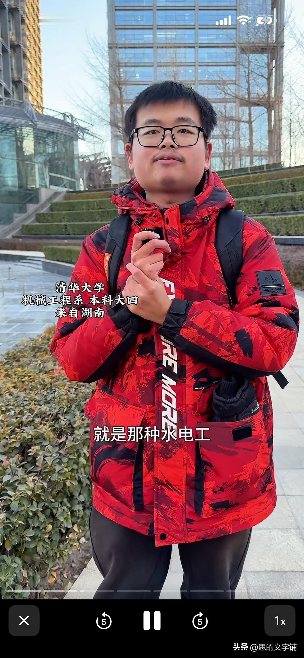 这清华男生的父亲在工地干活，母亲生病无业，
靠学校每年1.2万元助学金才撑起底气
