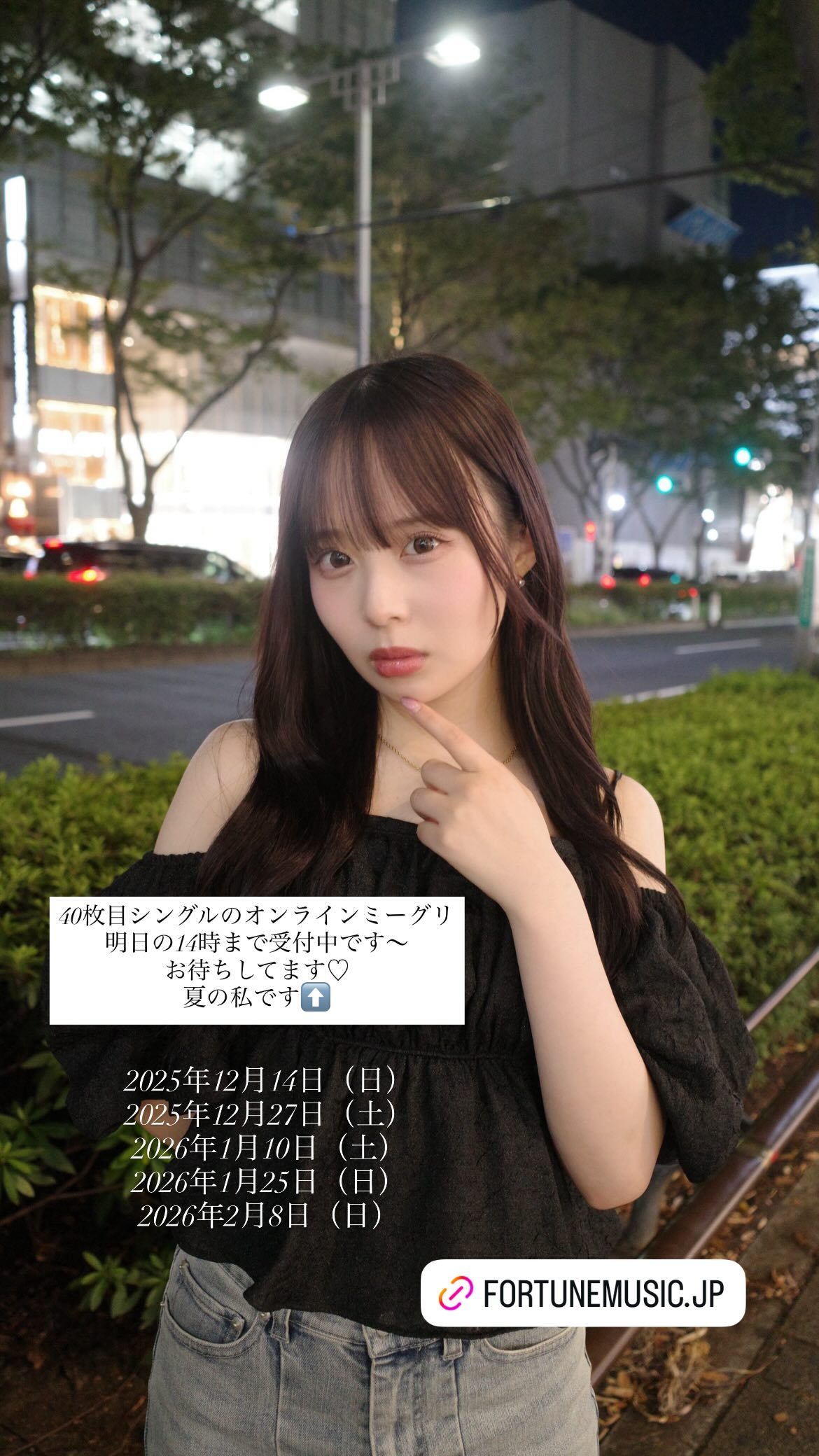 佐藤璃果　licagram ​​​