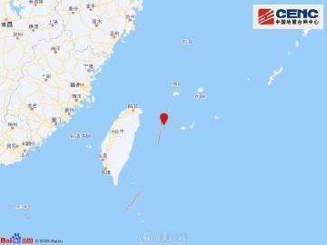 【中国台湾发生5.4级地震】中国地震台网正式测定：8月7日15时45分在台湾以东