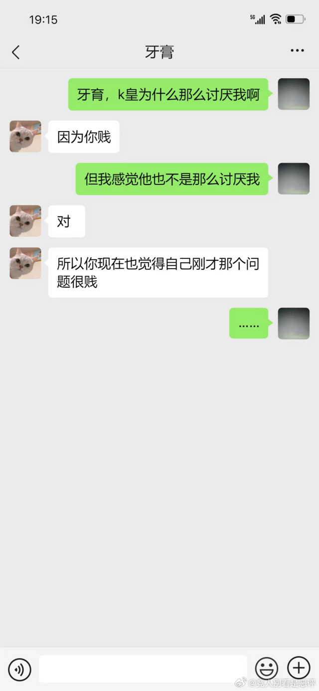 12536 tg，冰二纯概念 