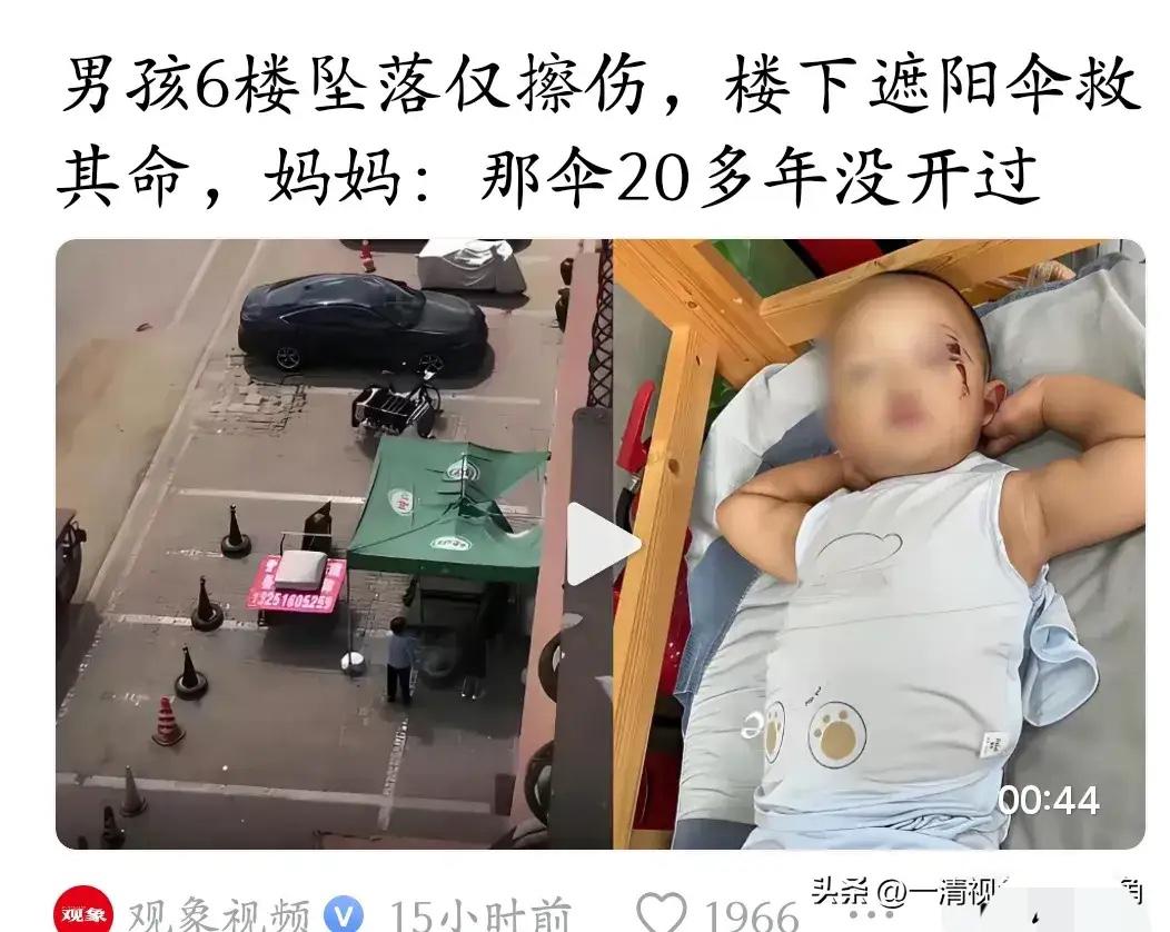 哈尔滨一商户二十年没开过的遮阳雨棚伞，不知怎么想到要开一下了！这时“砰”的一声，