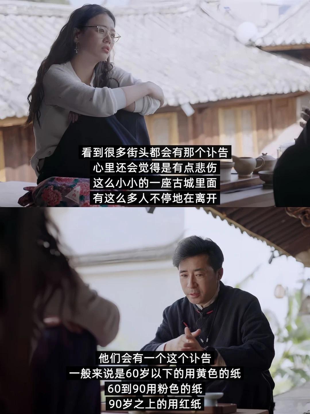 马思纯生死观 很难不被马思纯的内心力量打动，直面死亡不恐慌，看淡离别不悲伤，温柔