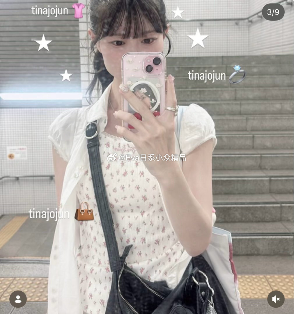 tina衬衫敞怀穿也好看 