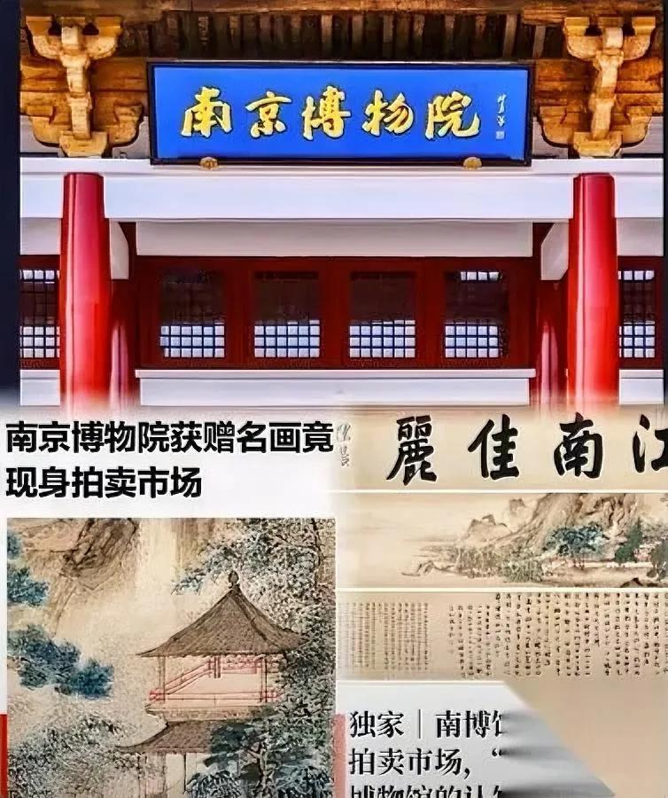 南博这回麻烦大了！

60年前捐赠收据突然曝光

庞家后人拿着泛黄收据找上门时，