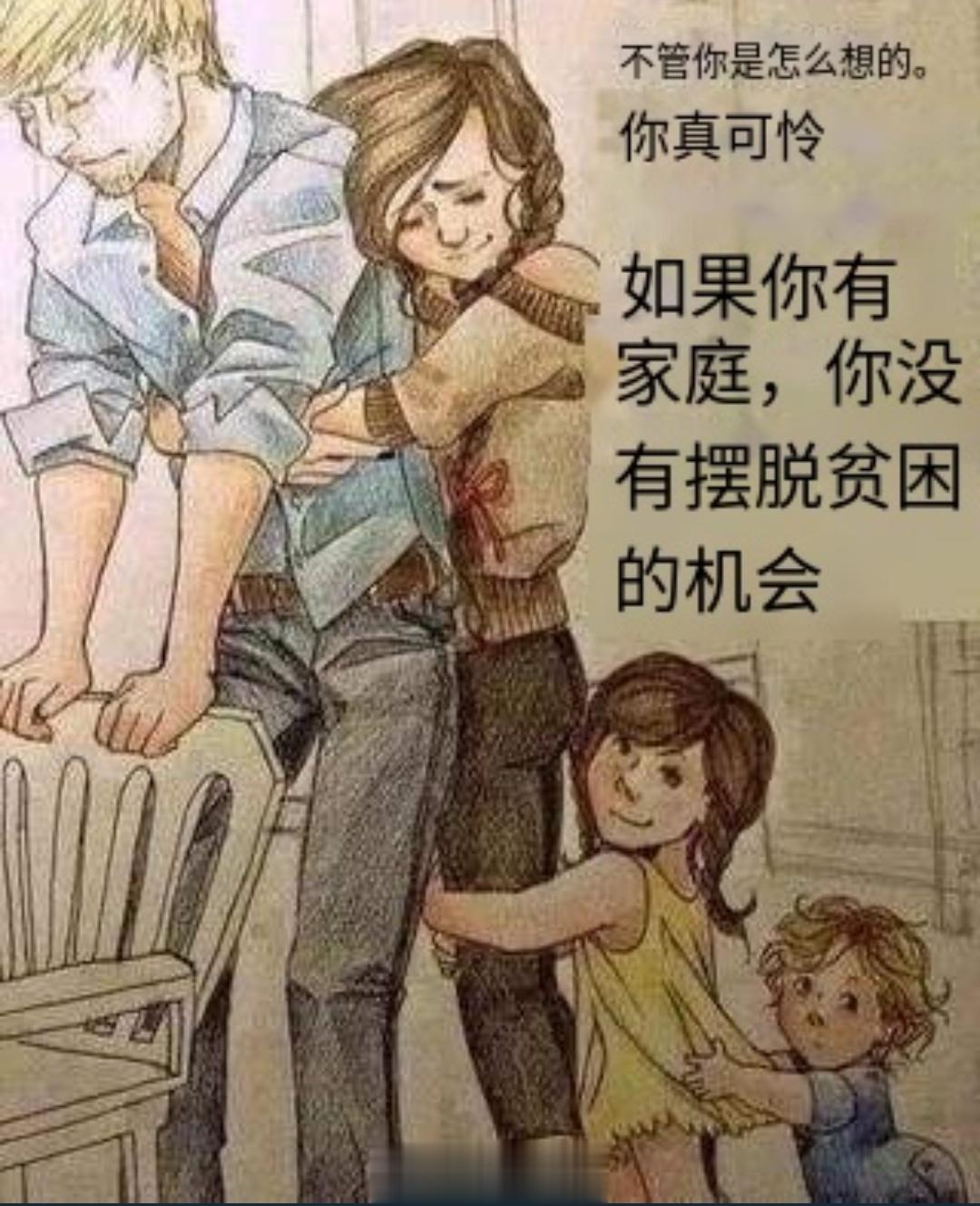 漫画加旁白文字感动无数人，🔥了 ​​​
