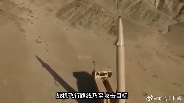 凤凰新闻【伊朗这次情报太准了，美军开火3小时后，伊朗导弹突袭美空军基地】伊朗这次