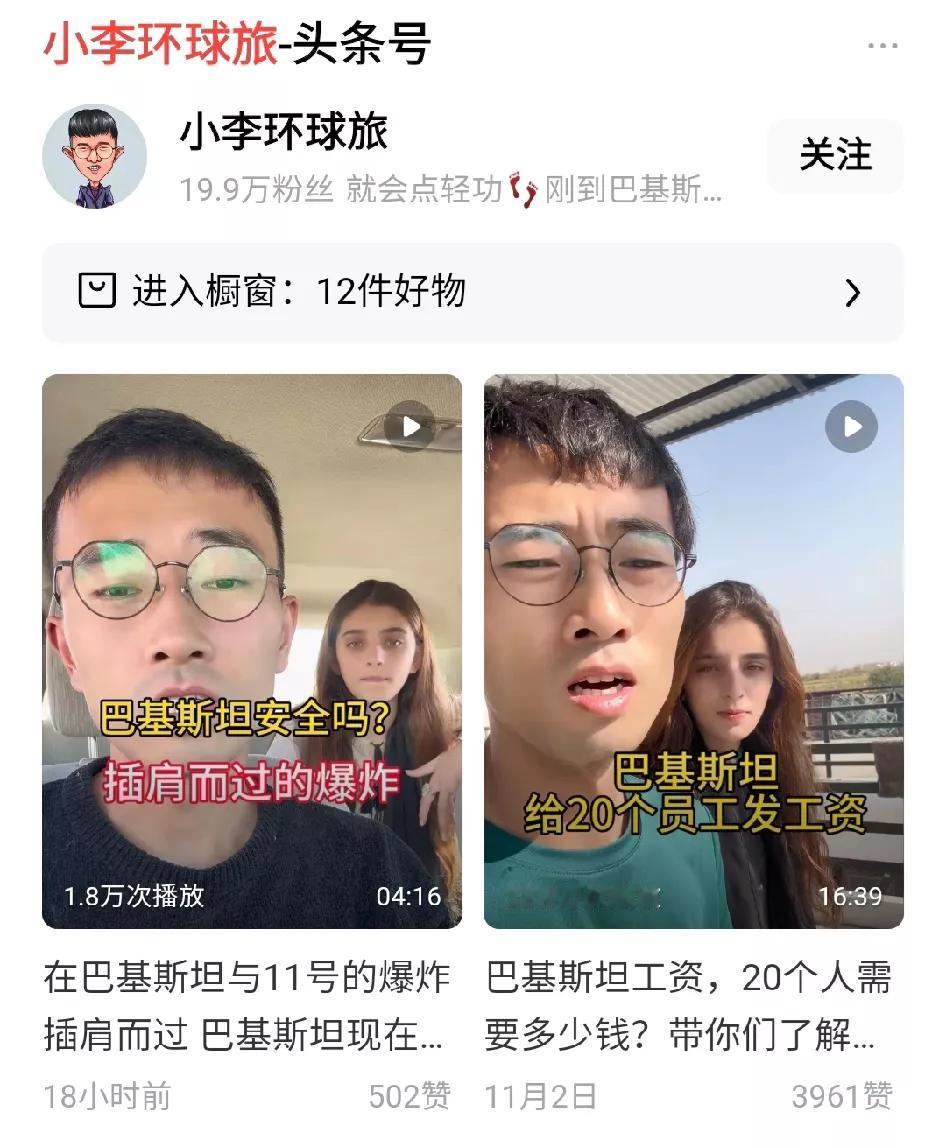 [小李和幸运感情有变？]
无论头条还是抖音，小李(环球旅)确实不愿给幸运镜头了(