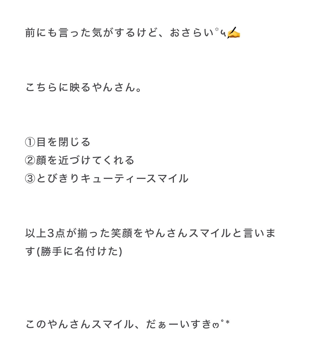 長嶋凛桜「年明けはお休みを頂いたので北海道に帰省してきました🐮🍦🍜母の手作