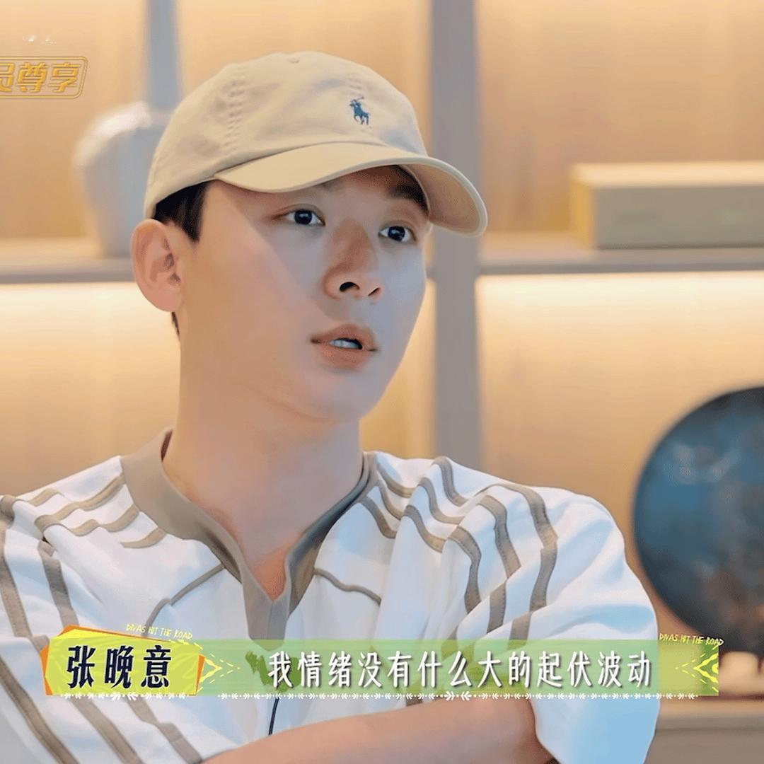 张晚意[超话]张晚意一套词一个不能少 花少7里张晚意解释眼睛问题的样子，像设定好